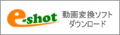 ����ϊ��\�t�g�ue-shot�v�_�E�����[�h